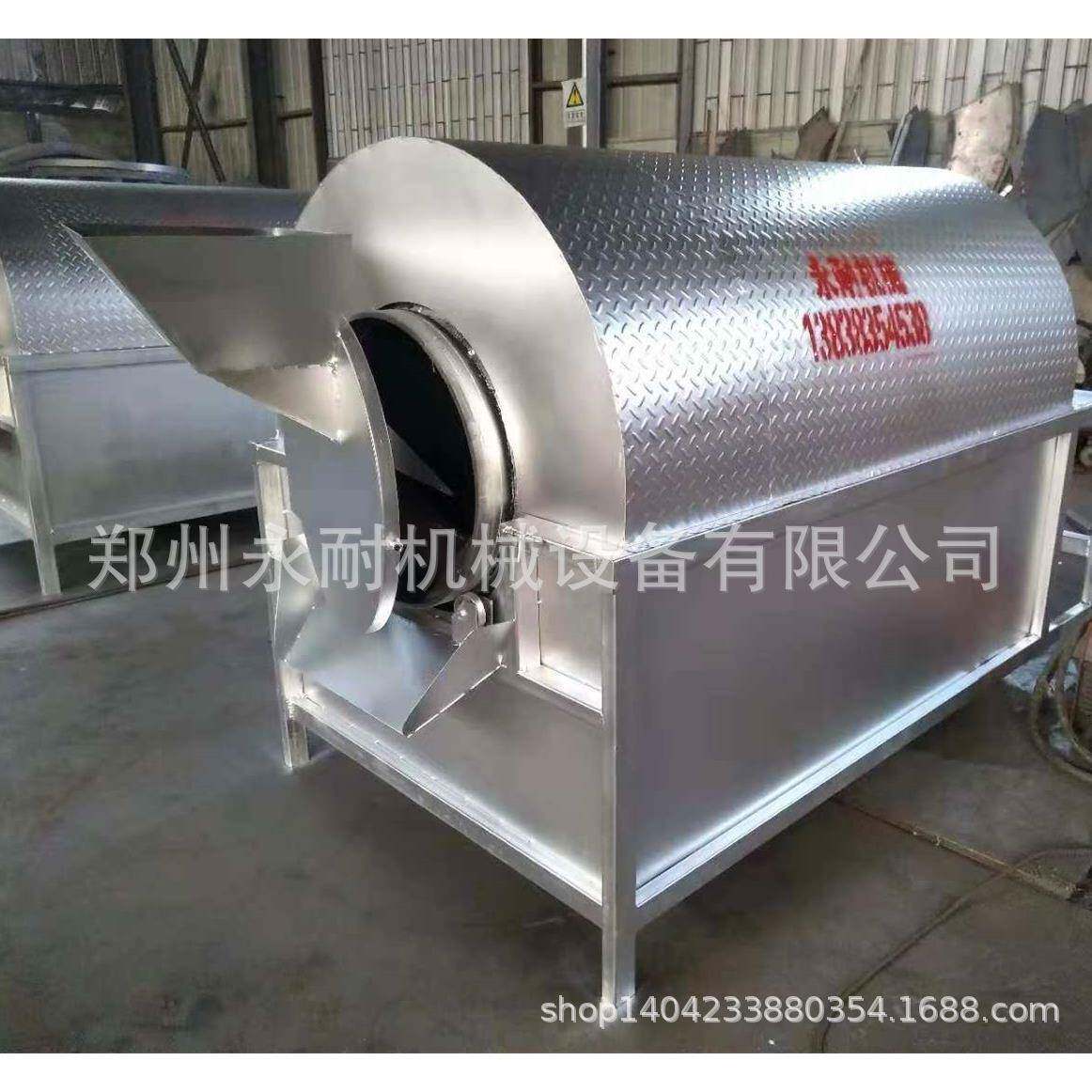 现货供应电加热豆子炒货机 滚筒电热炒豆机 五谷杂粮烘焙炒货机
