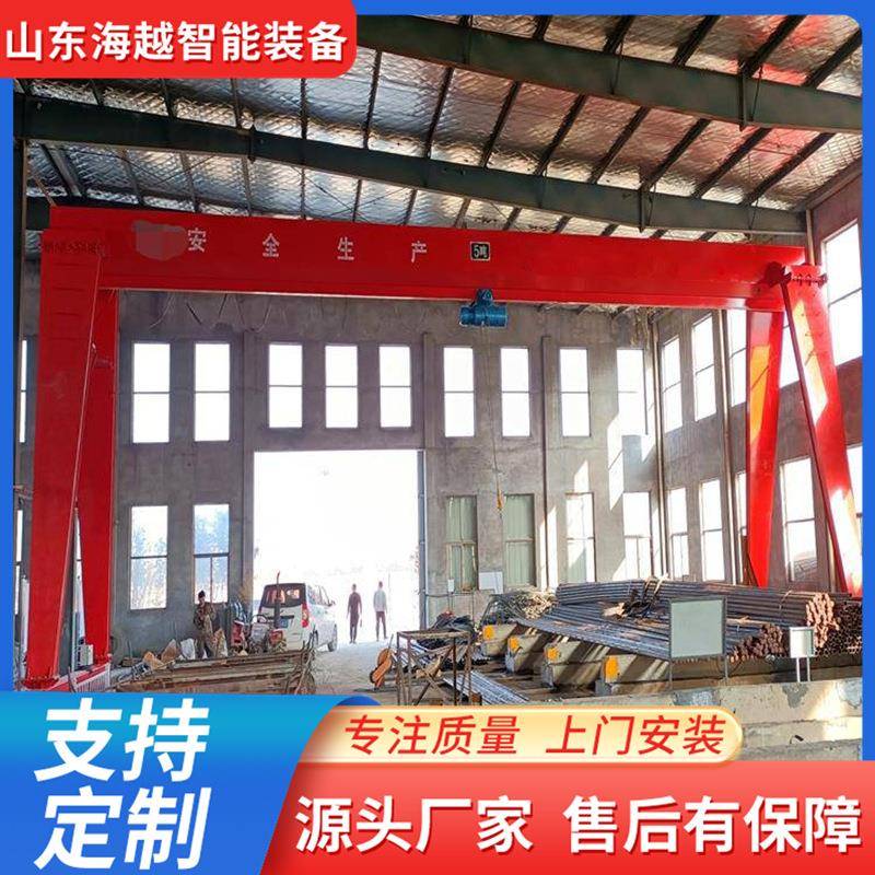 20吨室外电动葫芦龙门吊 移动式龙门架电动轨道单梁门式起重机