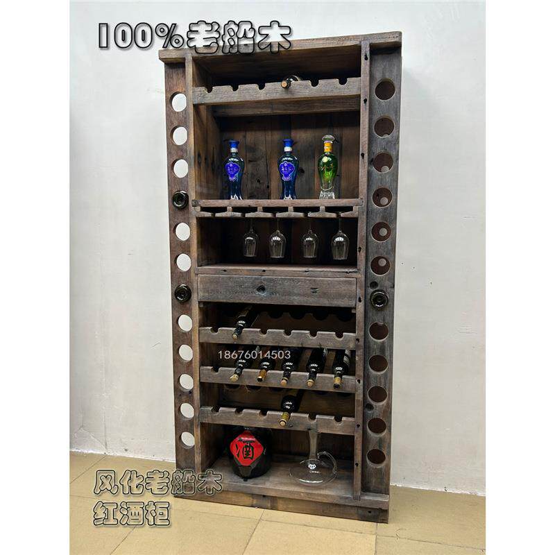 侘寂风老船木红酒柜实木复古红酒展示架实木吧台酒柜陈列架无漆