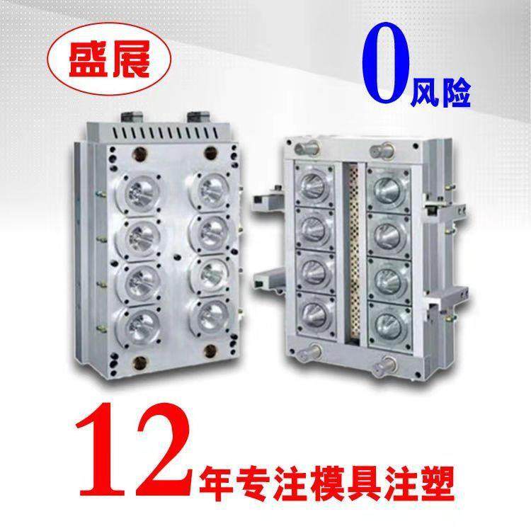 塑胶模具厂双色塑胶模具开模注塑加工制造塑料模具开模设计定制