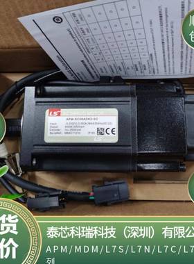 LS伺服电机APM-SB04ADK库存促销