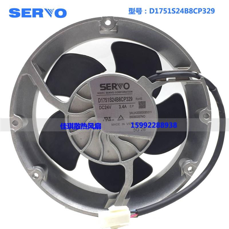 D1751S24B8CP329 原装日本SERVO东芝1751DC24V4线变频器风机扇