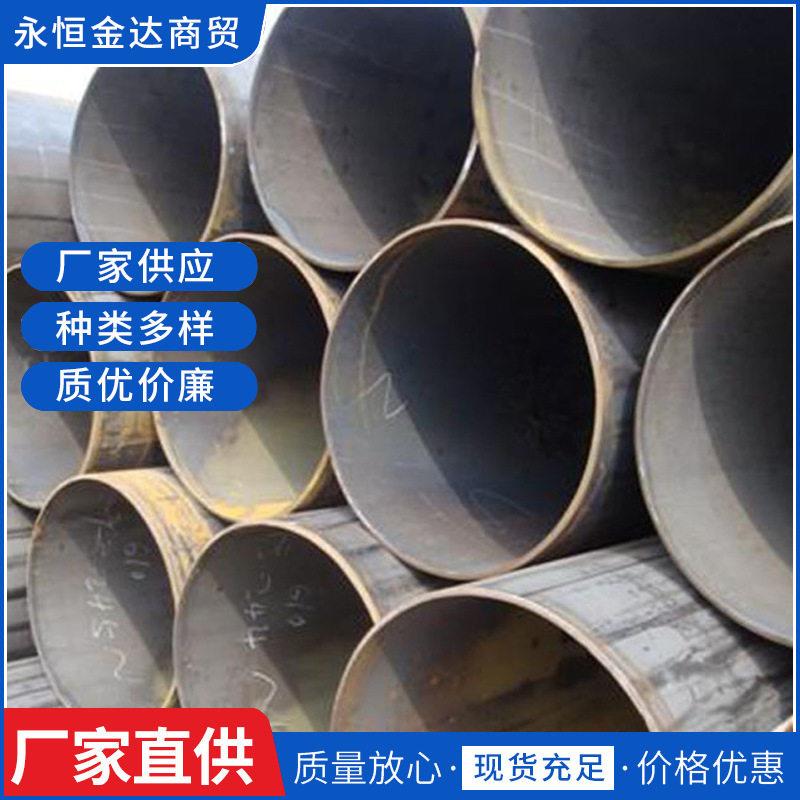 下水道污水净化防腐工业焊接钢管直缝焊管加厚钢管直径219*厚7mm