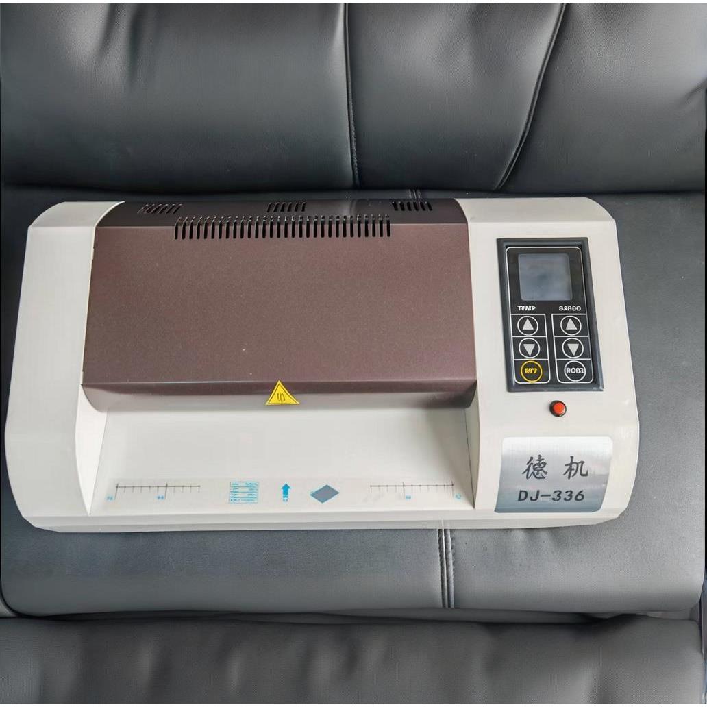 塑封机德机336小型办公家用文件照片证件热塑覆膜冷裱过胶过塑机