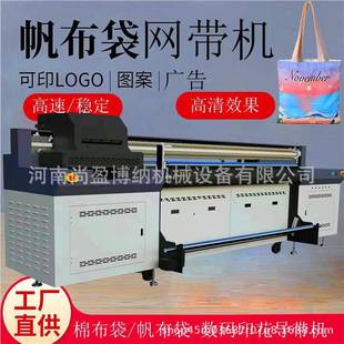 牛皮纸UV网带机 帆布材料皮革UV打印机 硅藻泥地毯UV网带打印机