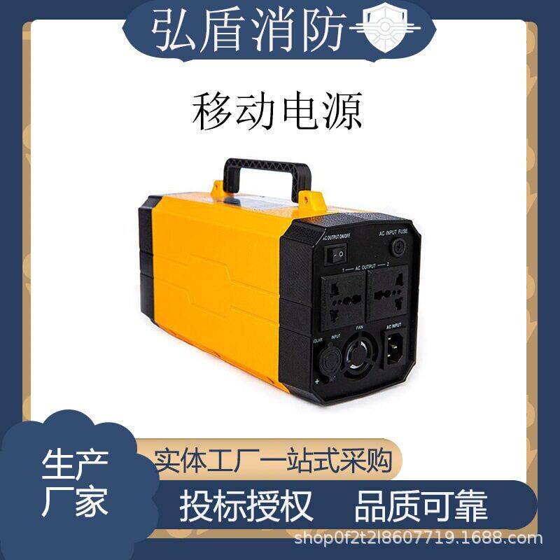 通信指挥充电式备用电站户外露营移动电源应急救援储备电箱