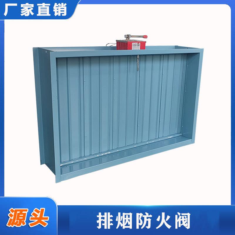消防排烟防火阀方形圆形70度280度镀锌防火阀手电动排烟防火阀