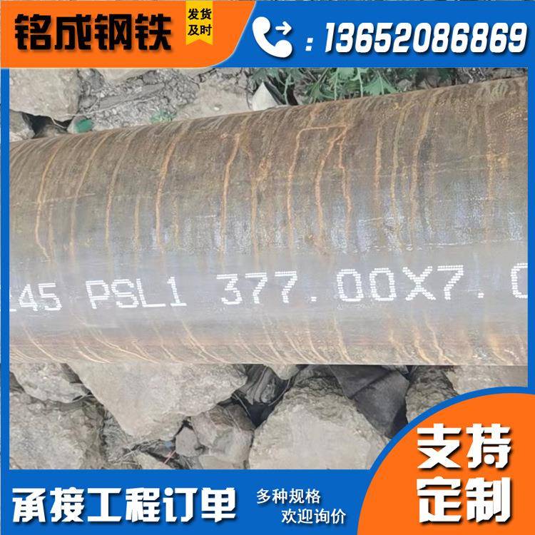 Q345B低温高压化肥管 大口径热轧厚壁无缝钢管219*8合金钢管