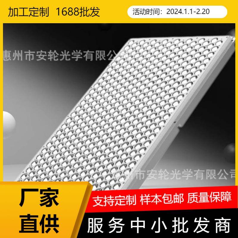 镇店之宝 安轮光学23.8英寸416芯3D打印机光源lcd光固化 支持定制