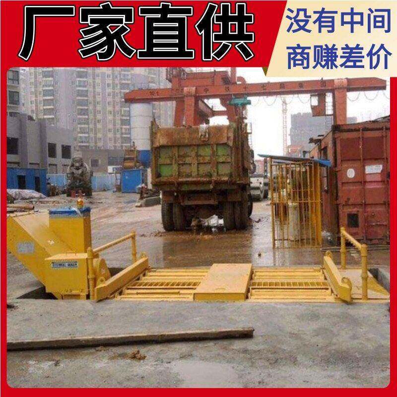 工地滚轴自动排泥洗轮机源头制造商厂家0环节购买节省差价30%