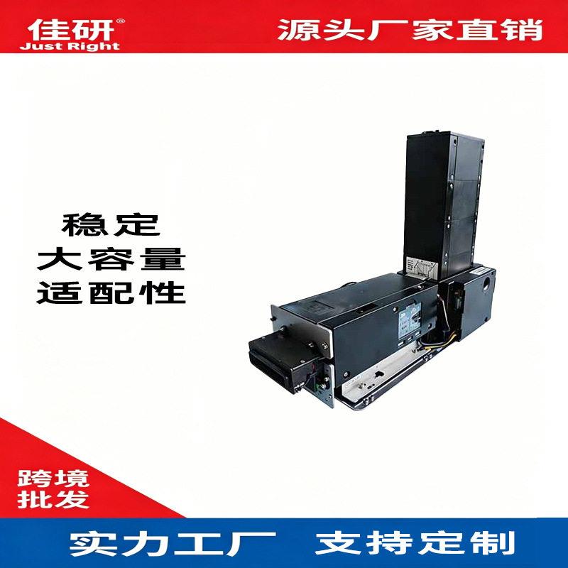 嵌入式金融箱电动读卡器磁条卡 IC卡感应读写器自助终端专用