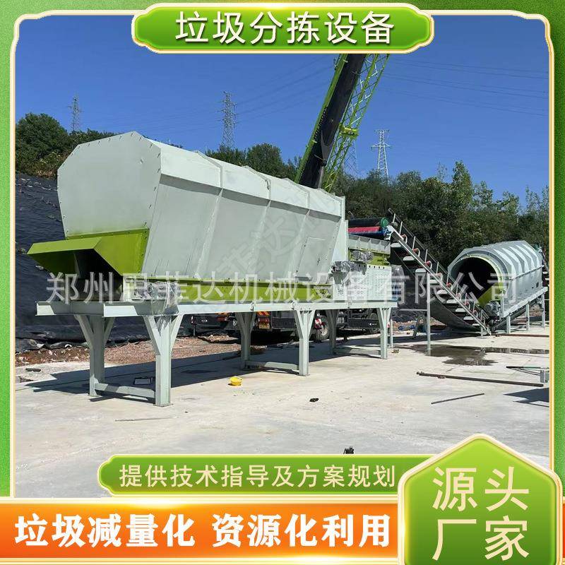 陈腐垃圾分选筛分机 砖石瓦片轻物料分离风选机 建筑垃圾分拣机