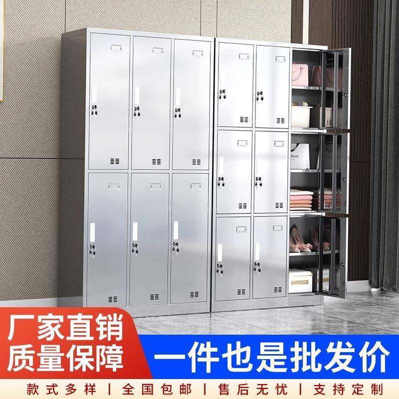 304不锈钢更衣柜带锁食品厂无尘净化车间工厂宿舍员工浴室储物柜,商业/办公家具,办公储物柜,淘宝优惠券,粉丝福利购,淘宝优惠卷