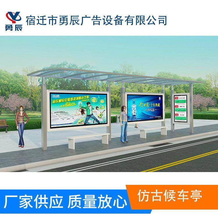厂家制作候车亭换画广告灯箱不锈钢公交候车亭广告牌
