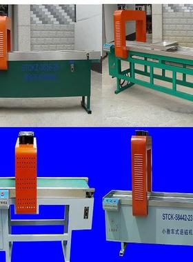 沪碧波厂家供应STCK系列龙门 推车式 模具 退磁机