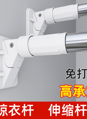 免打孔伸缩杆阳台凉晒升缩不锈钢卫生间安装撑杆浴帘窗帘杆晾衣杆