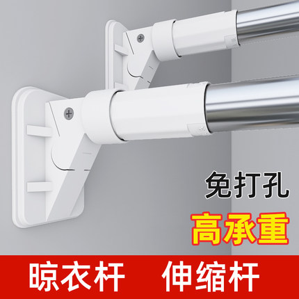 免打孔伸缩杆阳台凉晒升缩不锈钢卫生间安装撑杆浴帘窗帘杆晾衣杆