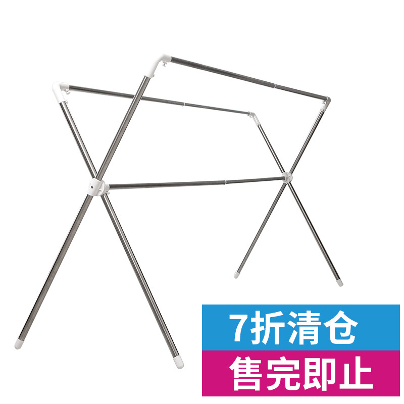 7折清仓 晾衣架 阳台家用 落地伸缩折叠 不锈钢 铝合金 加粗加厚