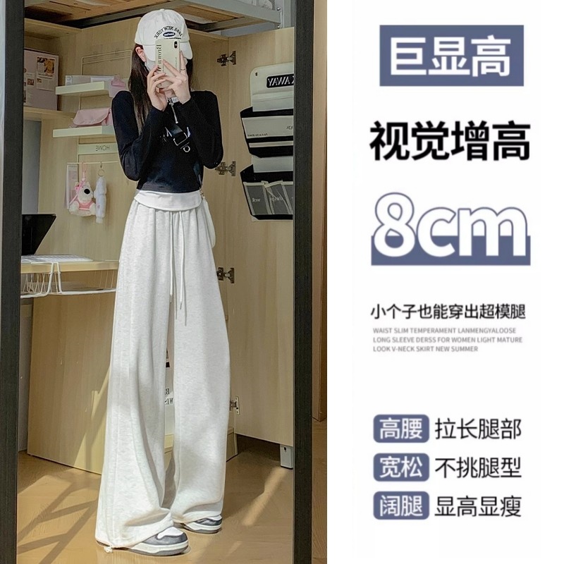 阔腿裤女2025新款高腰直筒束脚两穿卫裤子春秋季休闲显瘦运动裤女
