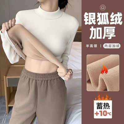 冬季新款女士银狐绒一体绒半高领打底衫修身内搭加绒加厚保暖上衣