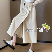 女春夏高腰a字开叉包臀半身裙小个子冰丝阔腿裤 裙裤 山本工装 美式
