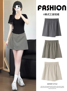 军绿色工装裤裙女2025抽绳设计运动短裙显瘦高腰美式A字半身裙裤