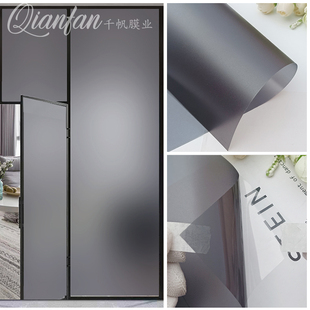 油砂灰玻璃贴膜透光不透明防窥门窗装饰贴纸欧洲轻奢灰浴室防爆膜
