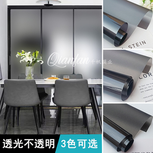灰油砂玻璃贴膜透光不透明办公室浴室窗户防窥隐私遮光玻璃贴纸