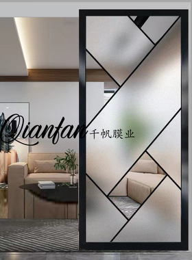 白色磨砂玻璃贴膜办公室透光不透明防窥窗户移门贴纸防晒遮光遮阳