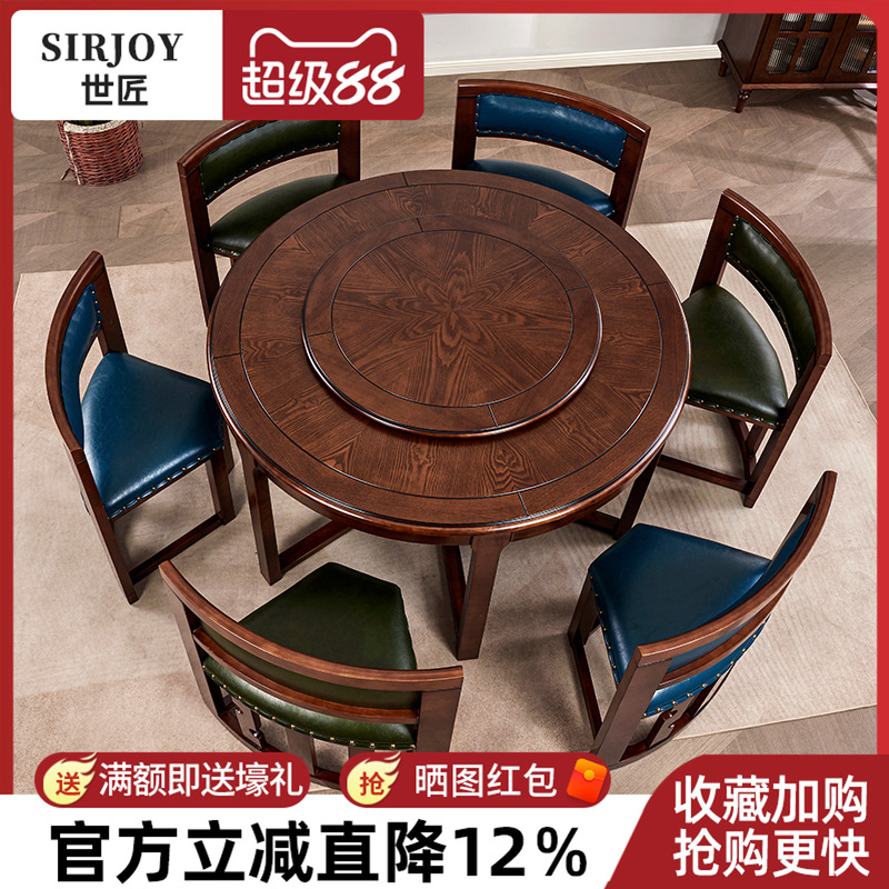 餐椅便捷收纳
