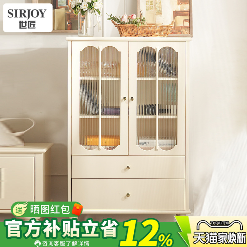 世匠法式奶油风酒柜客厅家用白色电视边柜多功能储物双门带抽书柜