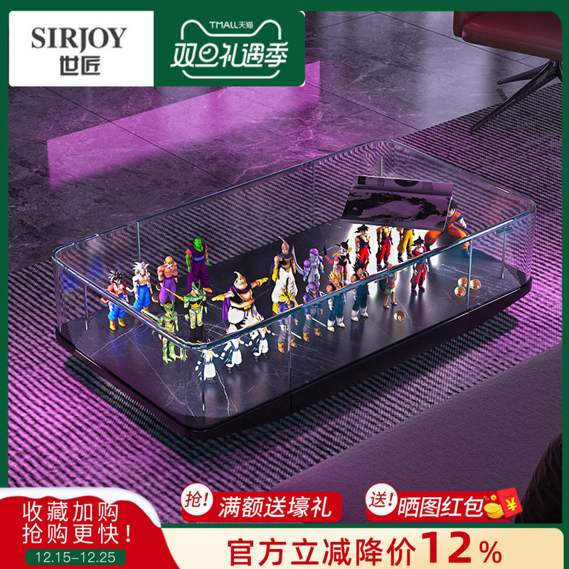 sirjoy超白玻赛博朋克轻奢茶几