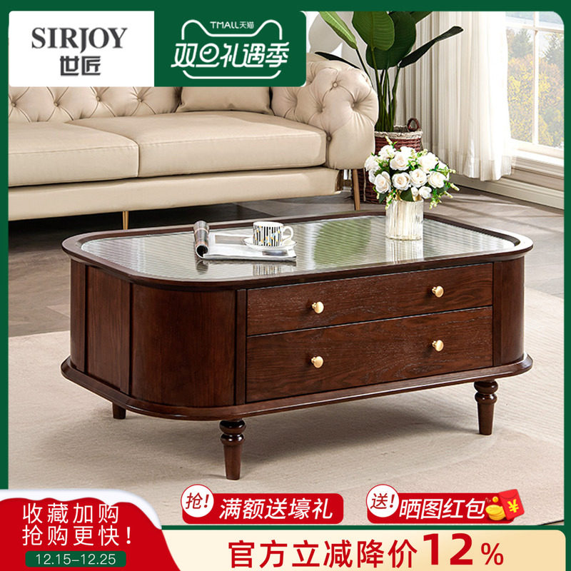 法式中古风实木茶几欧式玻璃茶几