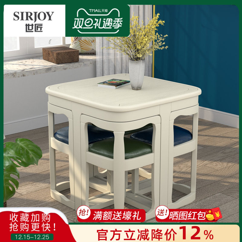 美式实木餐桌椅组合隐藏省空间