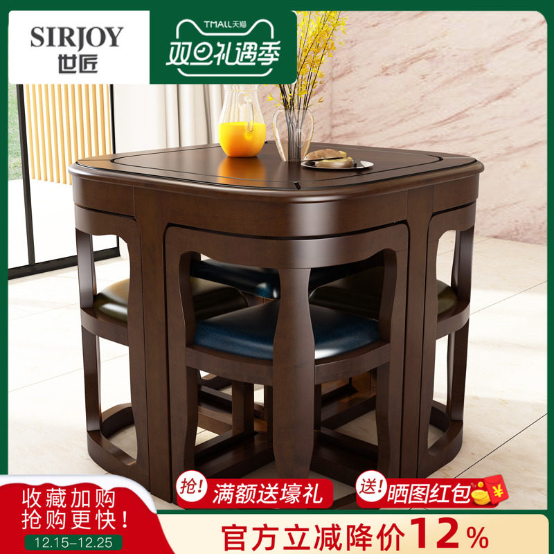 世匠美式乡村实木餐桌小户型家用岩板饭桌北欧轻奢大理石阳台茶桌