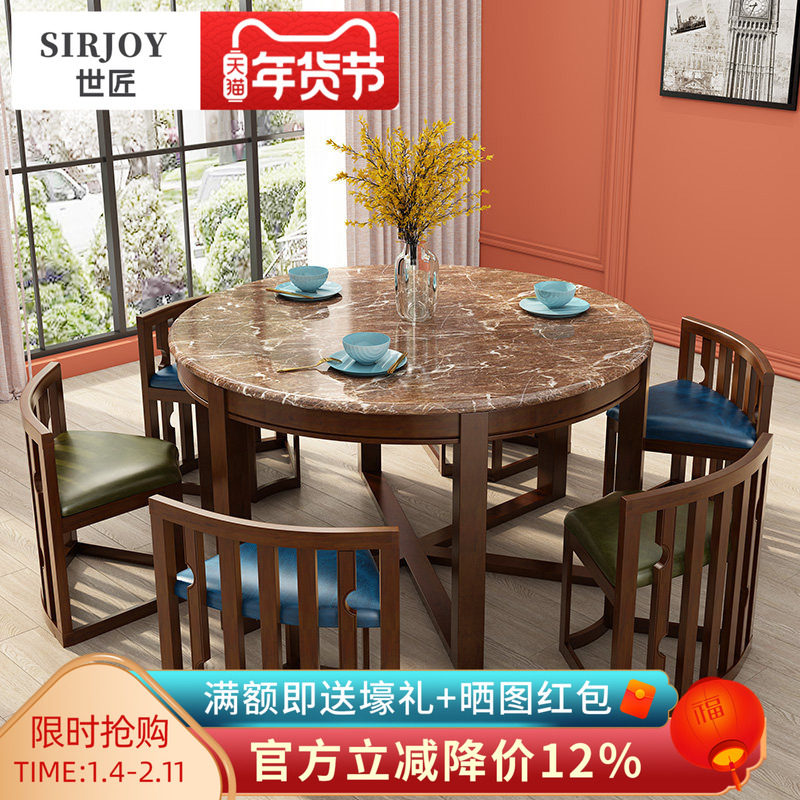 美式实木乡村家具多功能一桌六椅大理石圆桌小户型隐藏餐桌椅组合,住宅家具,大理石餐桌,淘宝优惠券,粉丝福利购,淘宝优惠卷