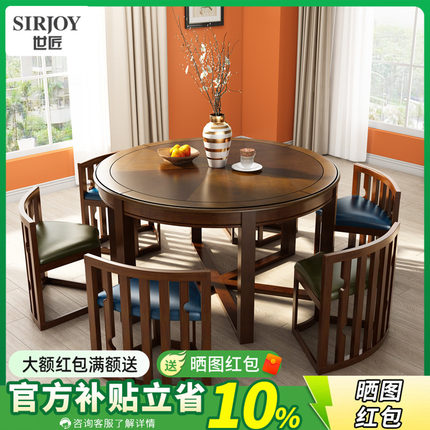 美式实木圆桌小户型家用餐桌新中式胡桃木色圆形餐桌带转盘省空间