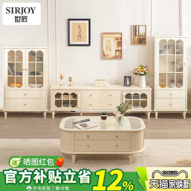 法式奶油风白色高级感烤漆茶几