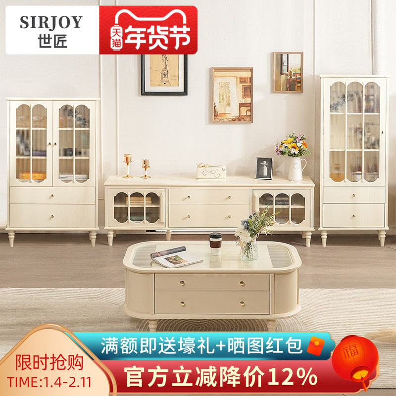 世匠法式奶油风茶几小户型客厅实木家具家用高级感美式白色小茶桌,住宅家具,茶几,淘宝优惠券,粉丝福利购,淘宝优惠卷