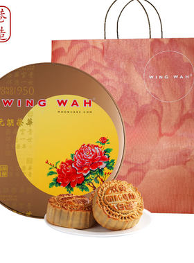 元朗荣华七星伴月中秋月饼礼盒