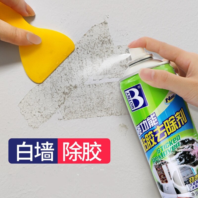 白墙除胶剂墙面乳胶漆墙壁双面胶装修开荒保洁去胶去除墙上的胶