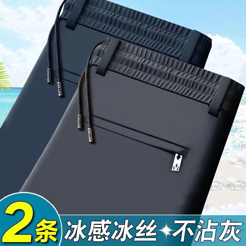 长裤男士夏季薄款纯色潮牌宽松阔腿冰丝休闲裤透气潮流百搭直筒裤,男装,休闲裤,淘宝优惠券,粉丝福利购,淘宝优惠卷