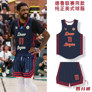 美式篮球服套装定制男女比赛队服学生班赛篮球衣村BA背心印字订制