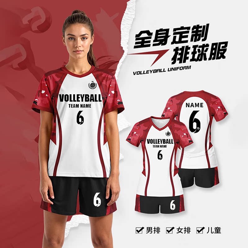 排球服定制套装男女款学生数码印图片