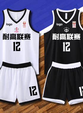 高中学生美式球衣定制印号