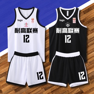 耐高球衣定制美式篮球服定制名字印字比赛服学生班赛队服团购印字