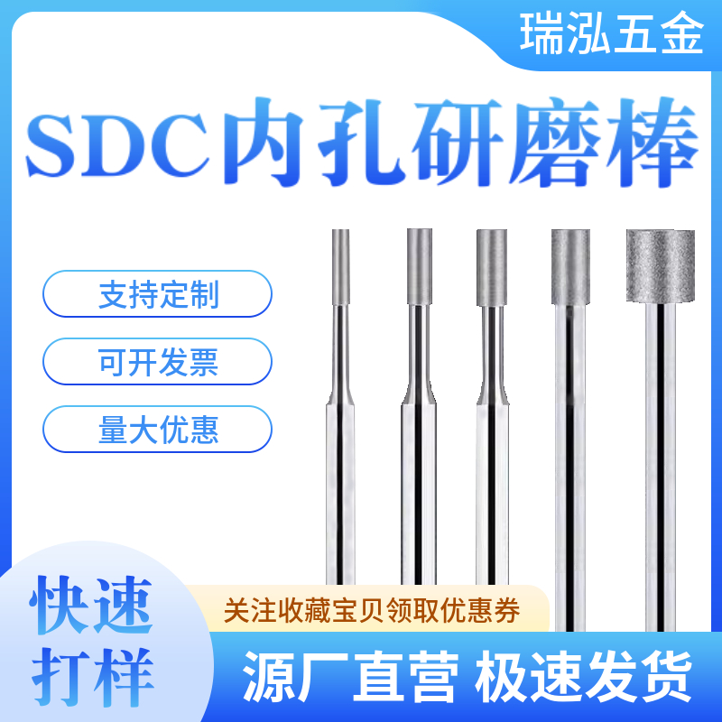 内孔研磨机专用开粗抛光打磨