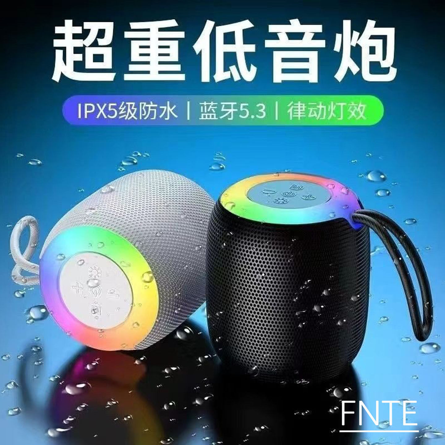 德国新款蓝牙音响迷你便携式低音炮户外无线小型高音质车载小音箱