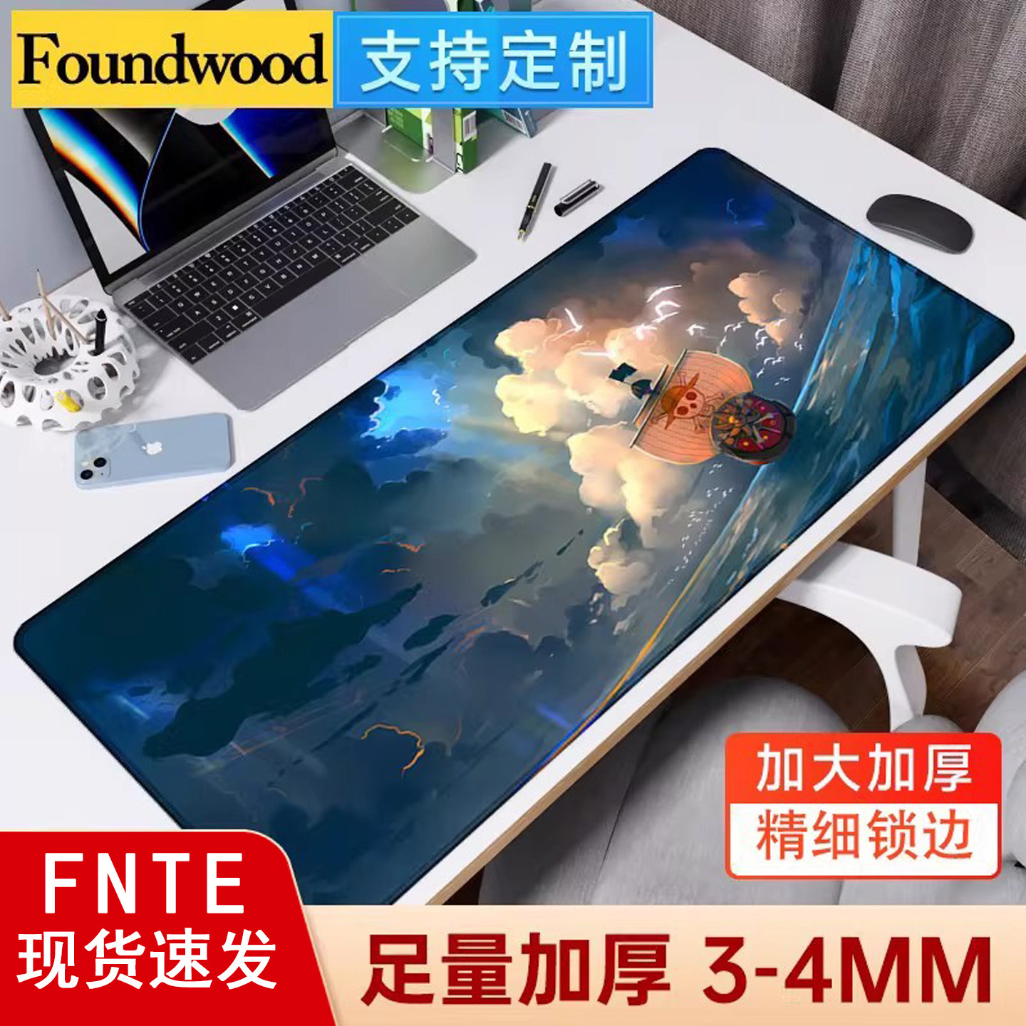 德国定制电竞鼠标垫超大加厚键盘垫子电脑男女生高颜值办公室桌垫,电脑硬件/显示器/电脑周边,鼠标垫/贴/腕垫,淘宝优惠券,粉丝福利购,淘宝优惠卷