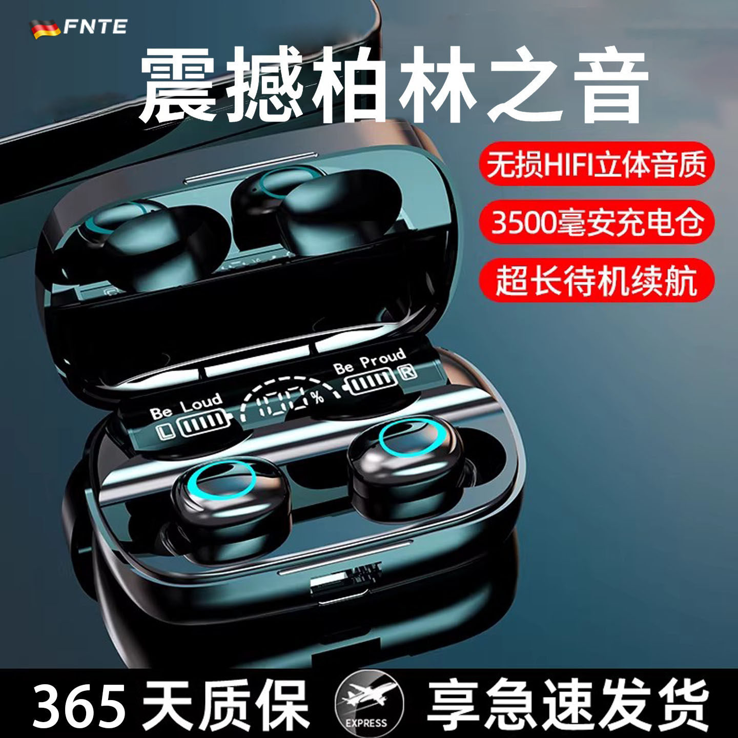 【稳定不断连】超长续航智能触控